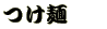 ����