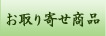 񂹏i